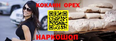 мефедрон Малгобек