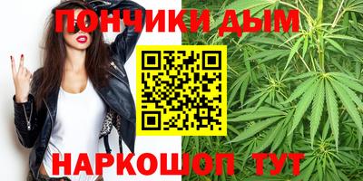 круглые Ливны