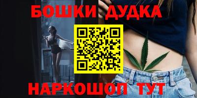 мефедрон Малгобек