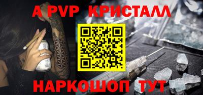 метадон Ликино-Дулёво