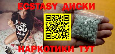 мефедрон Малгобек