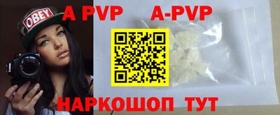 круглые Ливны