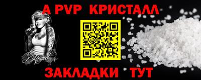 метадон Ликино-Дулёво