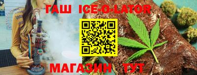 мефедрон Малгобек