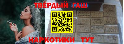 молекула духа Малоярославец