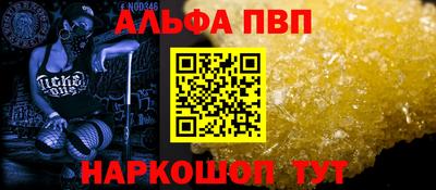 MDMA Premium VHQ Мариинск