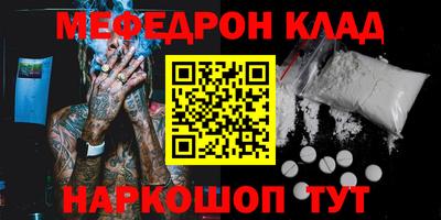 молекула духа Малоярославец