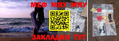 молекула духа Малоярославец