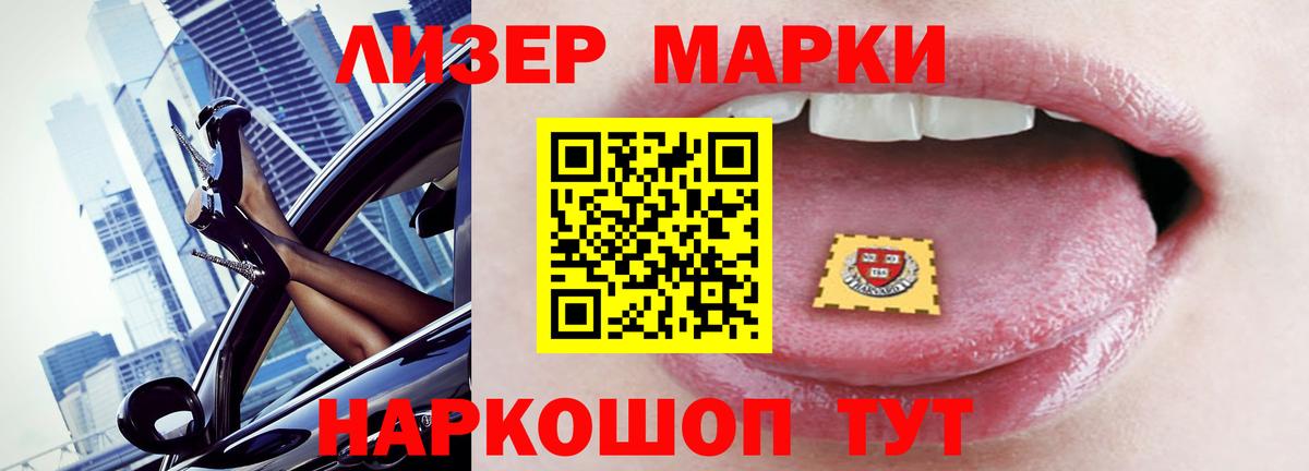 Губаха  Лсд 25 экстази ecstasy  Лсд 25 экстази кислота  ЛСД экстази  Вход с VPN 