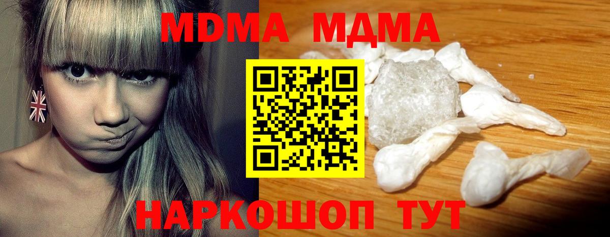 МДМА VHQ Губаха