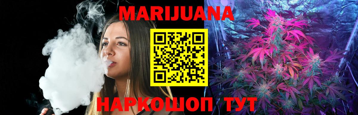 Конопля THC 21%  Канабис Amnesia  МАРИХУАНА гибрид  Вход с VPN  Губаха 